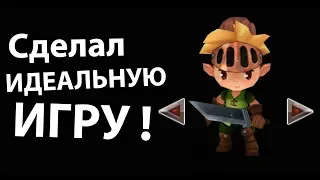 Сделал идеальную игру ! ( Evoland )