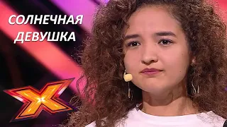 АКБОТА САБЫРЖАНОВА. "Hurt". Прослушивания. Эпизод 3. Сезон 9. X Factor Kazakhstan