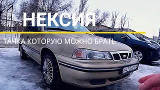 КАКАЯ ДОЛЖНА БЫТЬ ИДЕАЛЬНАЯ НЕКСИЯ#подговкаавто #перекупы #какработаютперекупы