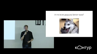 Илья Ермошин «Оптимизация.NET приложений»