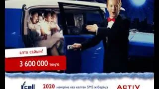 Kcell Kazakhstan | 10th Anniversary Mobile Marketing Campaign | Winter 2008-2009 TV Spot