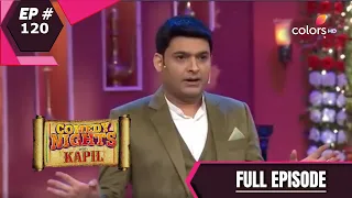 Comedy Nights With Kapil | कॉमेडी नाइट्स विद कपिल | Episode 120 | Farah Khan, Abhishek Bachchan