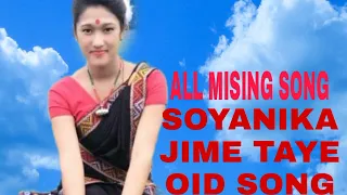 SAYANIKA JIME  জনপ্ৰিয় গীত    Old  MISING SONG  বৰ মৰম লগা