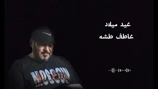 _غناء الفنان محمود الشبلي _____