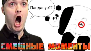 СМЕШНЫЕ МОМЕНТЫ ПО Happy Wheels ВИТЁК ПЛЕЙ 2 | Vitec Play Happy Wheels