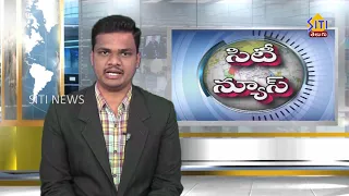 Guntur Siti News 17 08 21 morning