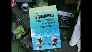 Ставки на спорт такой же управляемый отъем денег у азартных граждан как и онлайн казино. #лудомания