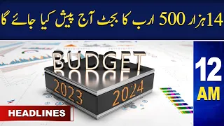 Samaa News Headlines 12AM | SAMAA TV | 9th June 2023