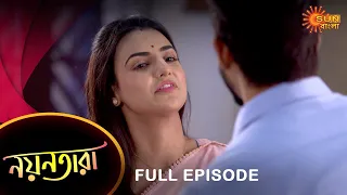 Nayantara - Full Episode | 03 March 2023 | Sun Bangla TV Serial | Bengali Serial