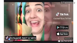Tik Tok Лунтик Невежи Effects Sponsored By Jeffy Effects Tries To Be Normal