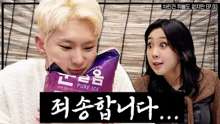 (مترجم)برنامج لي يونغ جي مقابلة مع هوشي حلقة3 Jungbang  EP.03 #LeeYoungji #Hoshi