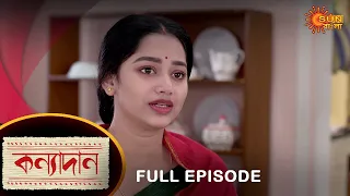 Kanyadaan - Full Episode | 07 Jan 2023 | Sun Bangla TV Serial | Bengali Serial