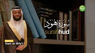 Tadabbur Surah Hud سورة هود - Syeikh Hani Ar-Rifa'i