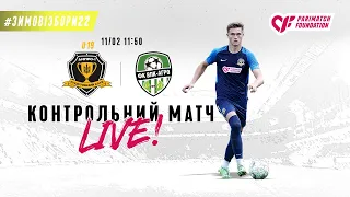 Зимові збори / Дніпро-1 U-19 — ВПК-Агро. Контрольний матч