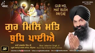 Gur Mil Mat Budh Payiae - Bhai Jabartor Singh Ji -New Shabad Gurbani Kirtan 2020 - Best Records