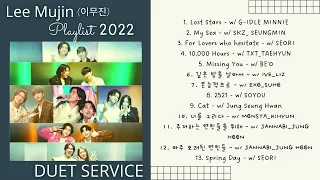 LEE MUJIN DUET SERVICE PLAYLIST  | 이무진 플레이리스 (Songs & Covers)