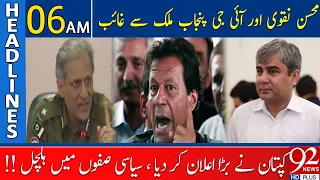 Imran Khan  big announcement | Headlines | 06:00 AM | 29 April 2023 | 92NewsHD