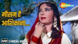 Mausam Hai Aashiqana Ae Dil Kahin Se (Lyrical) | Pakeezah(1972) | Meena Kumari | Lata Mangeshkar