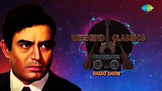 Weekend Classic Radio Show _ Sanjeev Kumar Special-Khilona Jan Kar Tum To -Meri Bheggi Bheggi Si