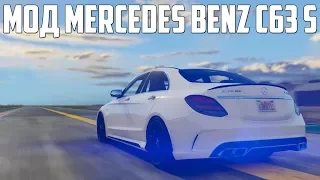 Обзор МОДОВ GTA 5 - Mercedes Benz C63 S W205 Разбил на скорости 221 км - GTA 5 Mods (МОД)