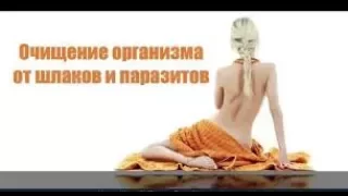 Очищение кишечника - жизненная необходимость.