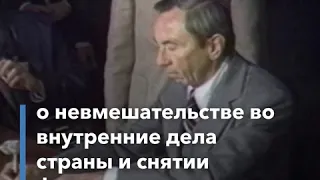 Годовщина захвата посольства США в Тегеране