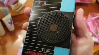 Soviet Radi Meridian RP-310 Testing Working