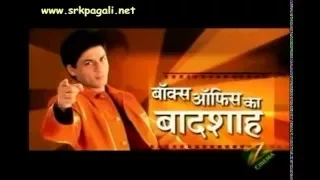 "Я такой же, как все" - Bollywood Baazigar, 2006, part 1, Shahrukh Khan interview