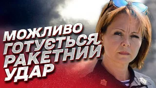 ❗❗ Ракетоносіїв вже БІЛЬШЕ! Активність ворожої авіації | Гуменюк