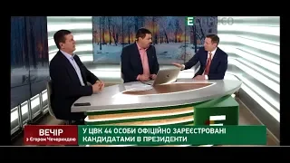 Сергій Шахов в ефірі телеканалу Еспресо