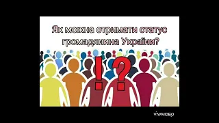 Людина в Україні. Досліджуємо історію і суспільство 5 клас. НУШ