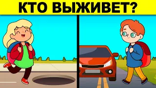 ГЕНИАЛЬНЫЕ ЗАГАДКИ, КОТОРЫЕ НЕ СМОЖЕТ ОТГАДАТЬ ВЗРОСЛЫЙ!