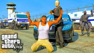 ПРЕЗИДЕНТ ПОСАДИЛ МЕНЯ В ТЮРЬМУ В ГТА 5 МОДЫ! РЕАЛЬНАЯ ЖИЗНЬ ОБЗОР МОДА GTA 5! ГТА МОД MODS ИГРЫ