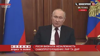 Путін підписав указ про визнання самопроголошених Л/ДНР