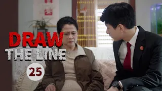【ENG SUB】EP25: Zhou Yi'an's mother is being followed!《Draw the Line 底线》【MangoTV Drama】