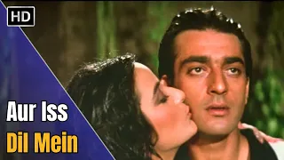 Aur Is Dil Mein | Imaandar (1987) | Sanjay Dutt, Farah | Asha Bhosle Romantic Songs