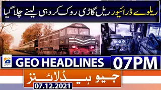 Geo News Headlines 07 PM | Prime Minister of Pakistan | 7th December 2021