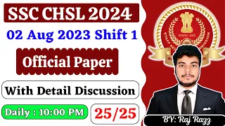 SSC CHSL 2024 | Detailed Discussion of PYQs | August 2023 Paper