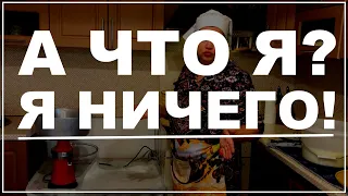 Лукавит или откровенно лжет её величество святая навозная королева Диана Строгая?