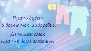 Как не расплакаться на свадьбе! Поздравление на свадьбу от родителей, от мамы, от родных.