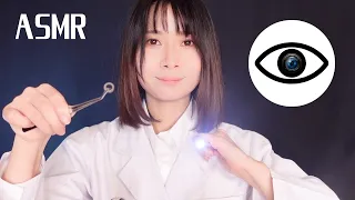 【ASMR ロールプレイ】目の検査（目を触る) cranial nerve [eye] examination (I touch your eyes.)