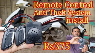 Electric scooter anti theft alarm system install e bike