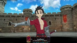 Zeldris Skill: "Invisible Blade" | Seven Deadly Sins: Grand Cross