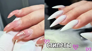 ❤ моделирую СТИЛЕТЫ ❤ МОЛОЧНЫЙ акрилатик COSMOPROFI ❤