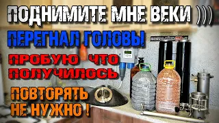 Из _овна́ конфетку сделал или всё же НЕТ ?🤷 Перегон голов на Люкссталь 8М, стоит оно того ?