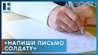 Женщины-предприниматели Тамбовской области написали письма участникам СВО
