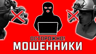 Мошенники на рынке оптики - ситуация усугубляется!