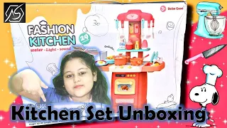 Kitchen set Unboxing | Fashion Kitchen set review by Ayra & Papa | Beibe Good Kitchen - Ayra Shines