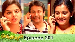 Thendral Episode 201 31/07/2019 #VikatanPrimeTime