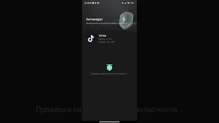 что делать если тик ток удаляет видео когда его выкладываешь вот ответ